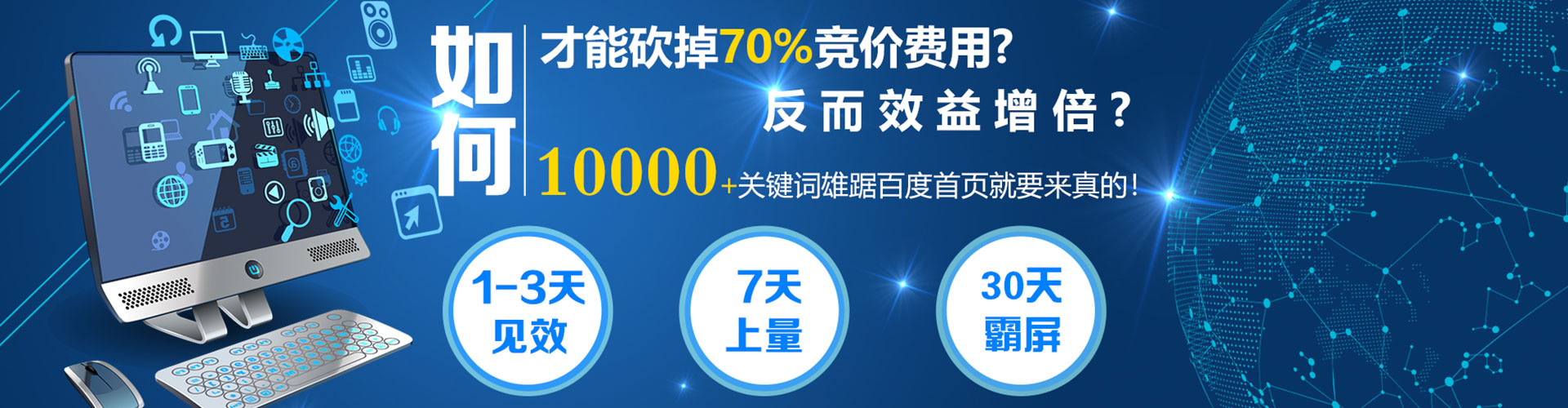贞丰推广开户