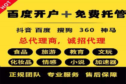 揭秘充值高返点的用户增长奇迹